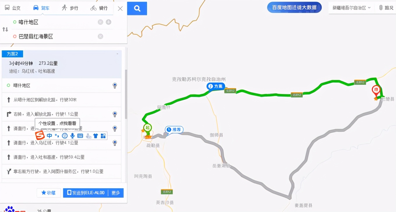 大美*疆新**，一个快递不包邮的地方，藏着不一样的异域风情
