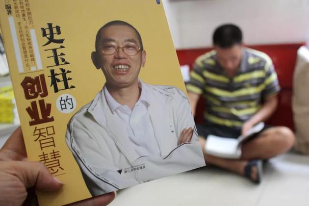 史玉柱自述脑白金成功的原因,史玉柱成功史完整版