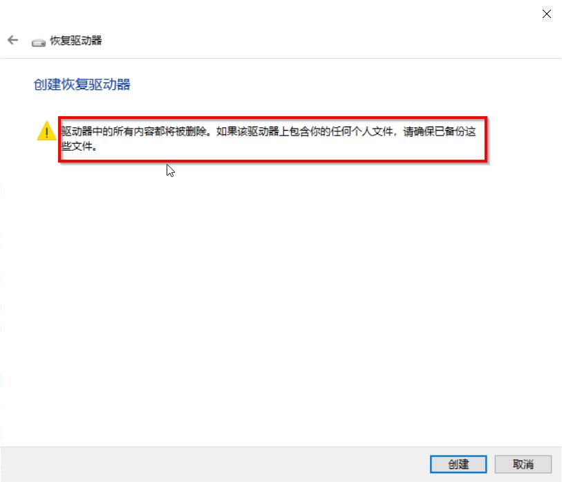 windows7电脑映像恢复,电脑系统恢复镜像教程