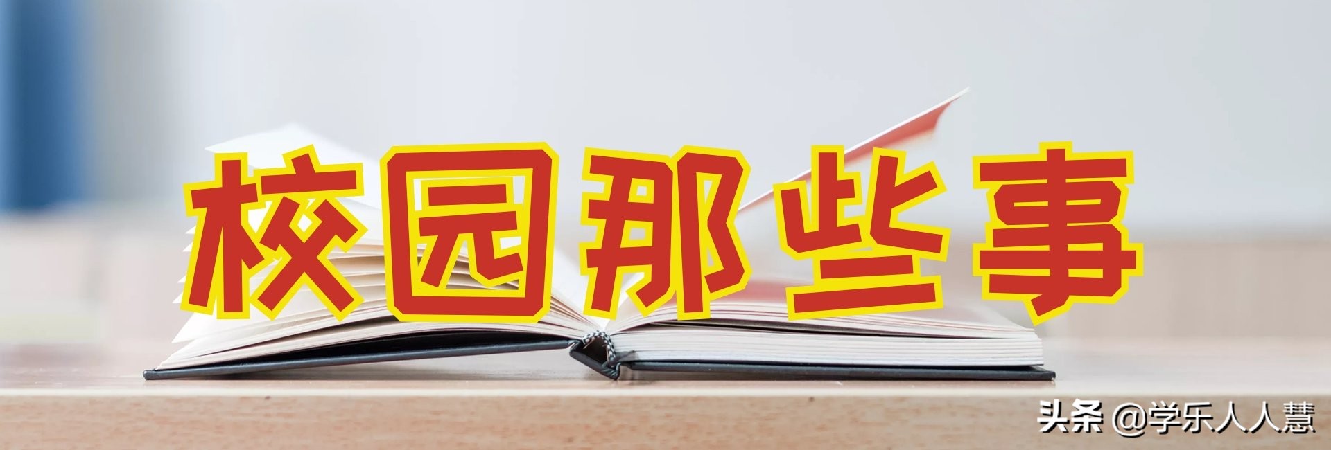 广州外国语学校官网,广州外国语学校高中部