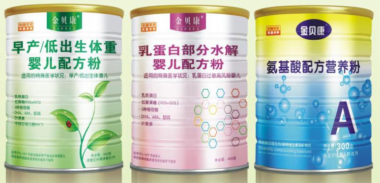 氨基酸奶粉深度水解哪个贵,氨基酸奶粉转深度水解什么牌子好