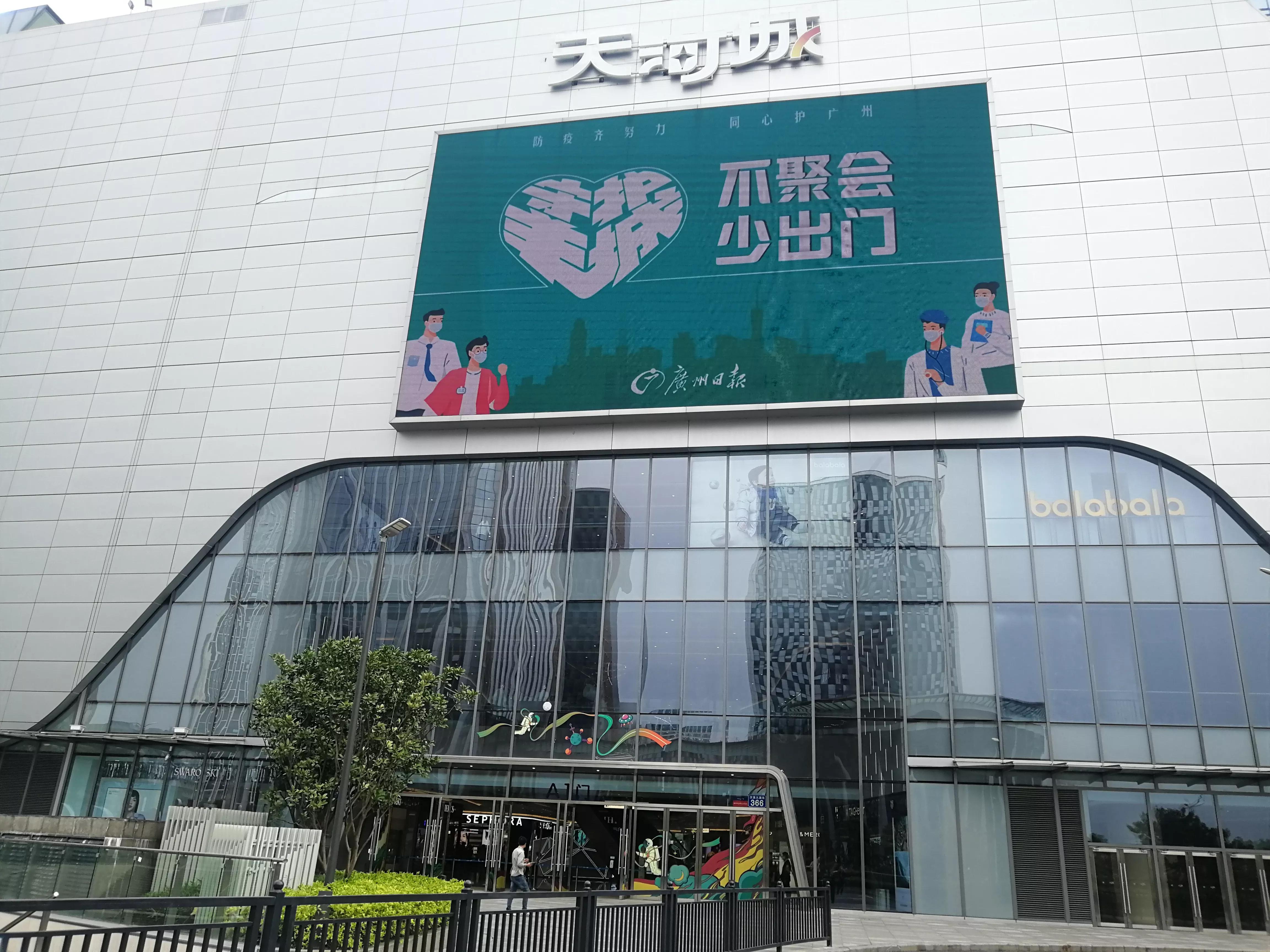 番禺地铁7号线旅游攻略,广州番禺七号线游玩攻略