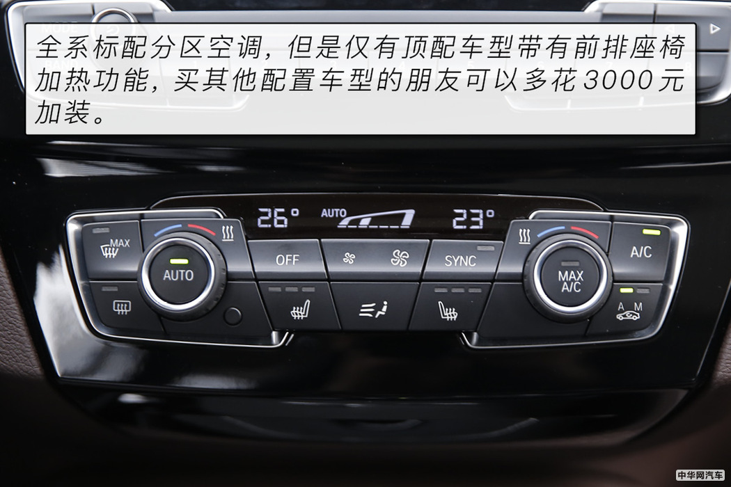 新款宝马x1最高性价比的入门suv,进口宝马x1与国产宝马x1哪个好