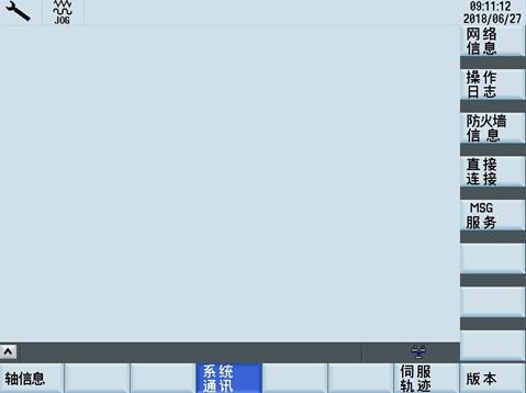 西门子数控系统m指令,西门子数控程序模拟功能