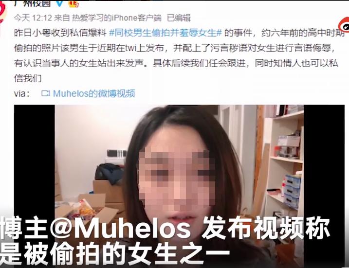 公安部a级通缉令在逃19年主犯落网,法治新闻速览全集