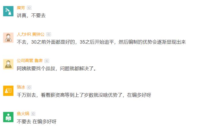 天津市招聘高中老师要求,天津教育机构招聘高中老师