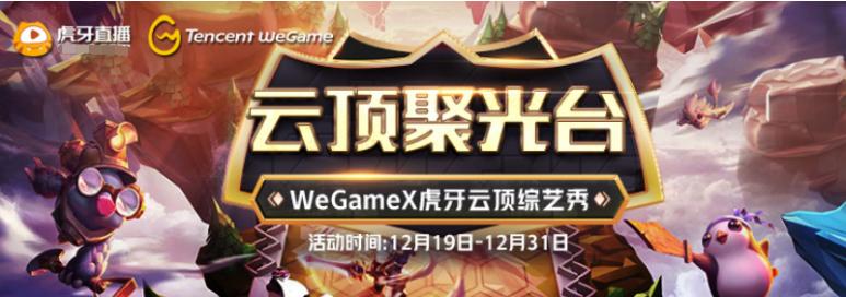 云顶之弈神超水友赛,云顶之弈主播名场面