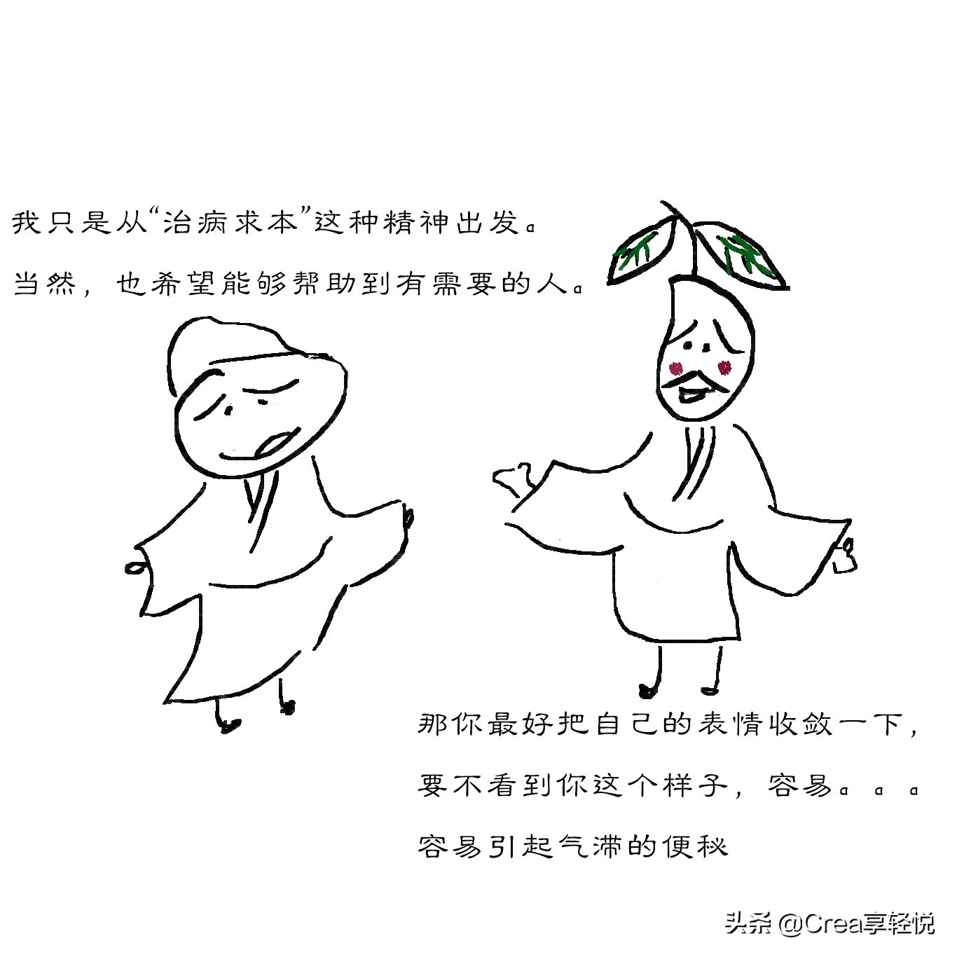 老人年纪大便秘怎么办,长期便秘引起胃阴虚