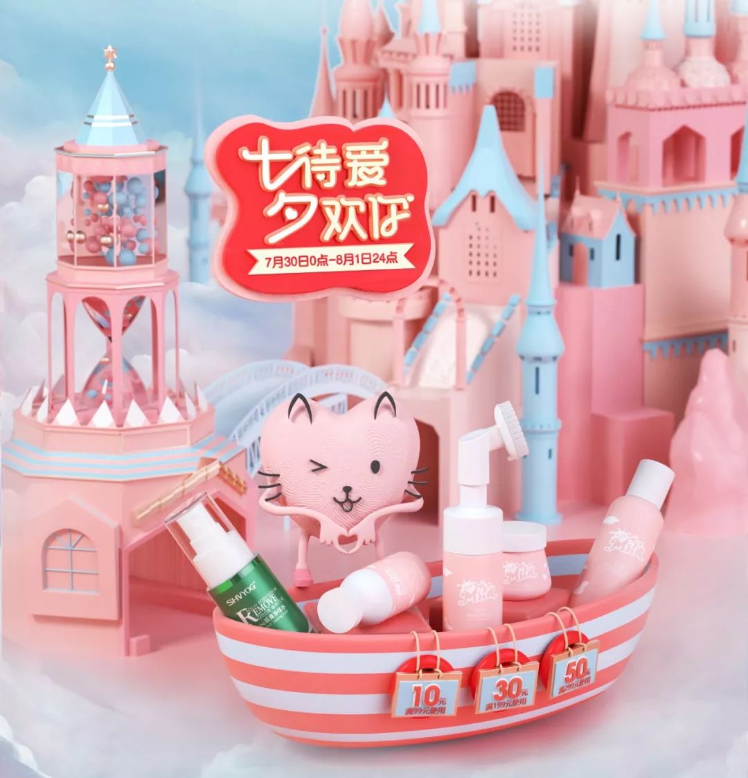 网页设计介绍自己,七夕惊喜网页设计