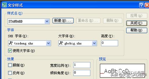 天正cad字体安装在哪里,天正cad标注无法显示怎么处理
