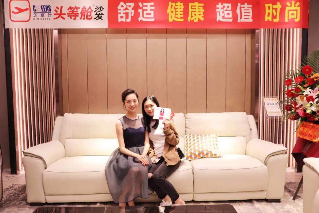 芝华仕头等舱沙发南京实体店,芝华仕头等舱沙发盛大开业优惠