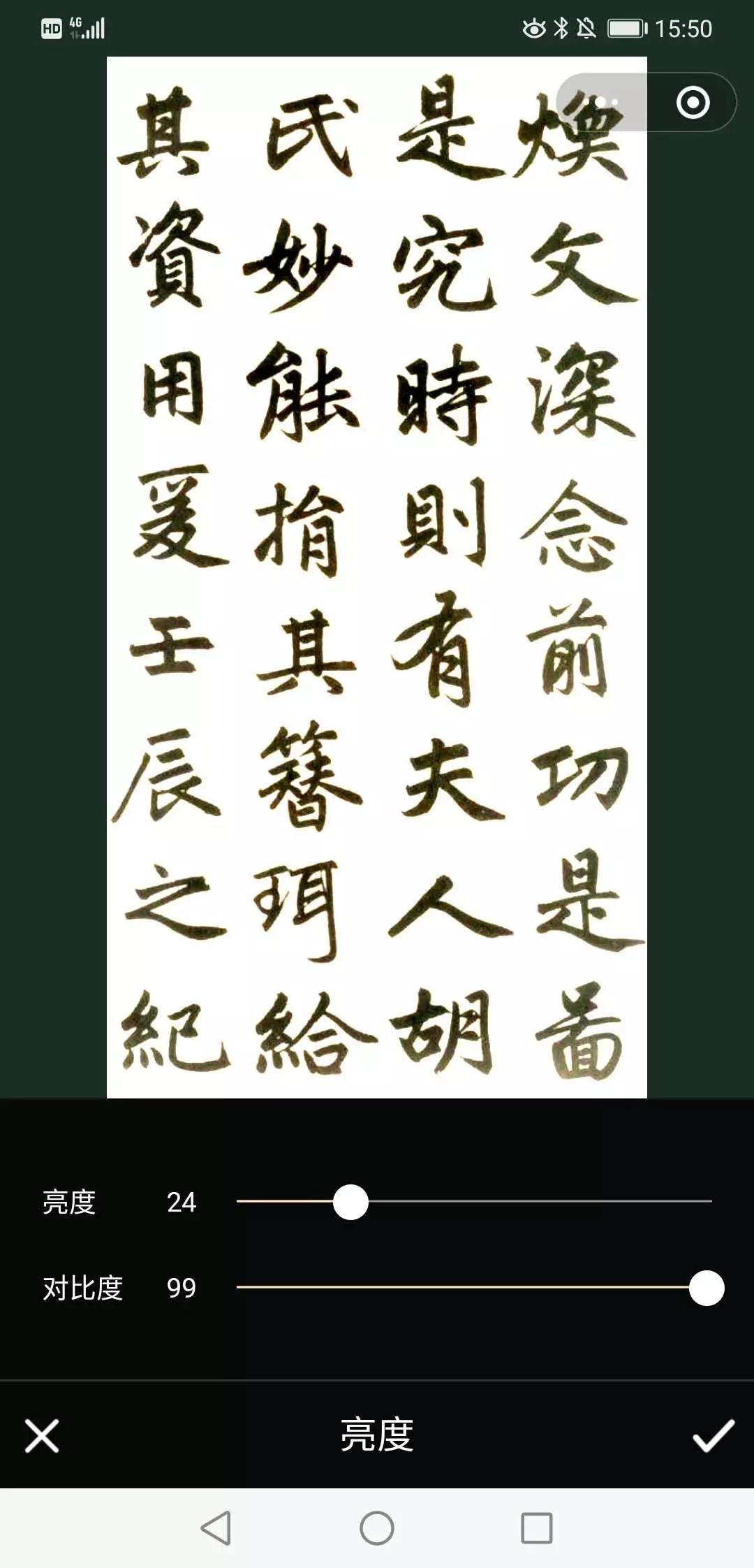 书画作品加框用什么软件,书法作品加画框小程序下载