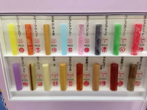 日本食品自动贩卖机,日本便当自动贩卖机