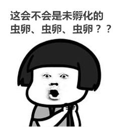 吃苹果不小心吞了虫子有什么后果,吃苹果咬到多少条虫最可怕