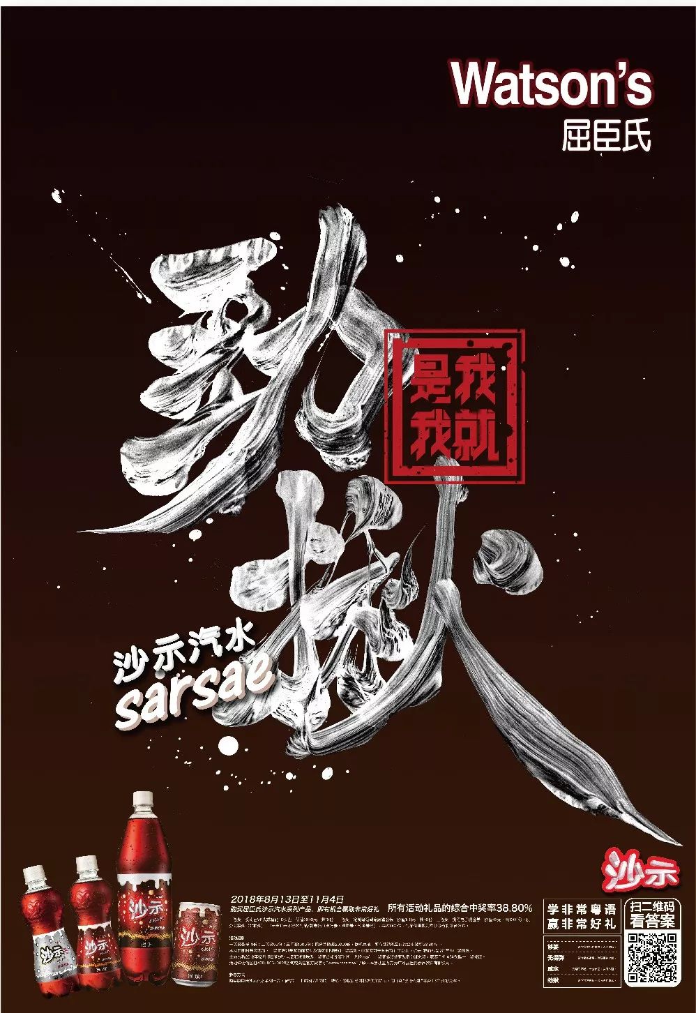 字体视觉艺术遇上大牌怎么设计？V-TALK线下沙龙No.10期报名