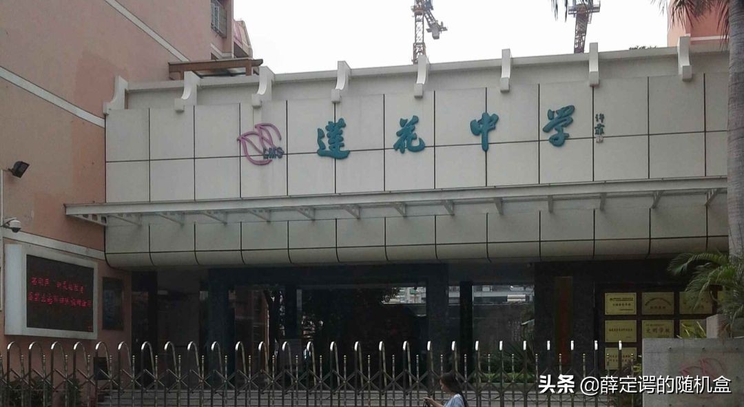 厦门市思明区中学排名,厦门市思明区双十中学