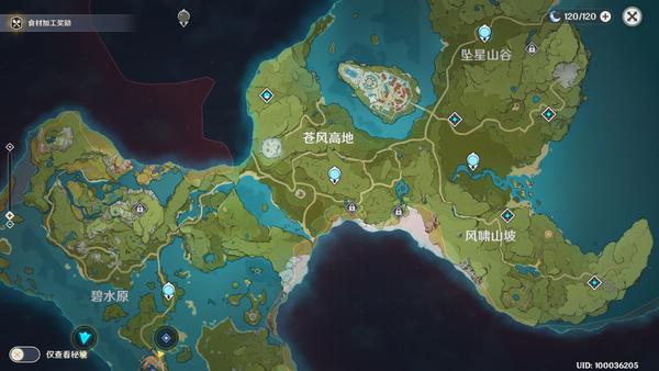 原神游戏史上变革,原神新游戏评测