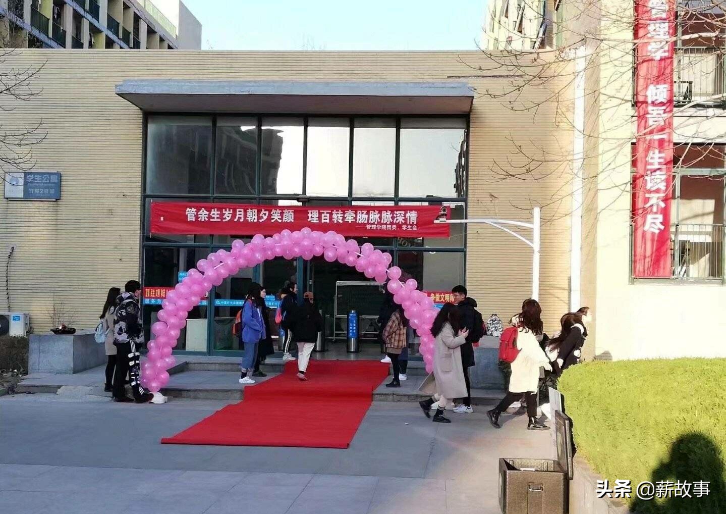 高校硬核开幕,高校硬核开幕式天地会