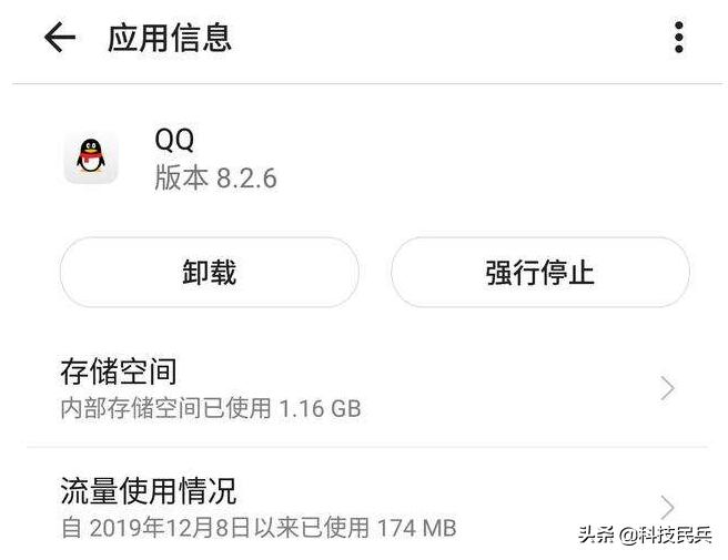 腾讯摊上大事了,腾讯出事了