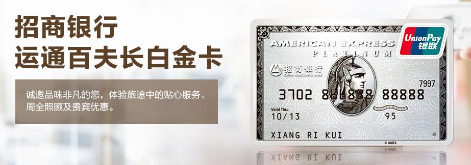 这张招行卡外国网友在夸，你有知道这张卡吗？