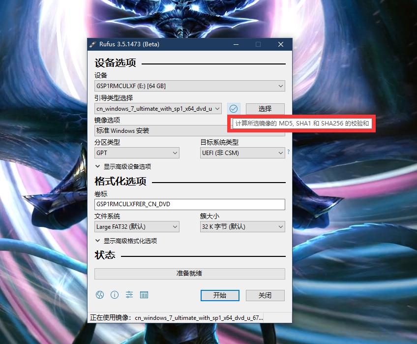 小白在家怎么给电脑重装系统,电脑重装系统如何只做系统盘