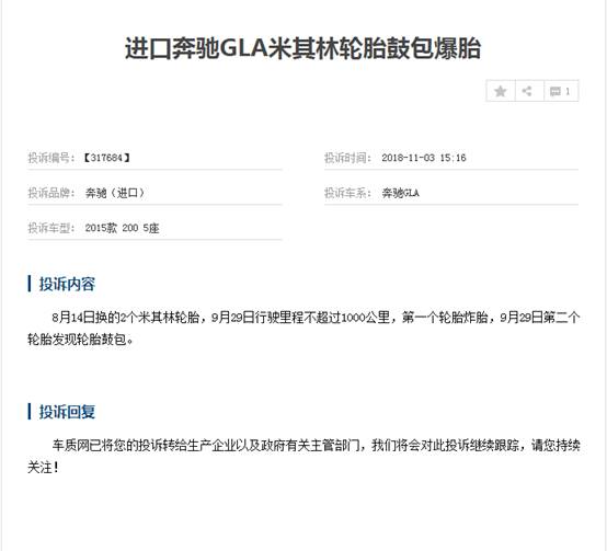 奔驰车老是爆胎是怎么回事,奔驰车160速度爆胎有没有危险