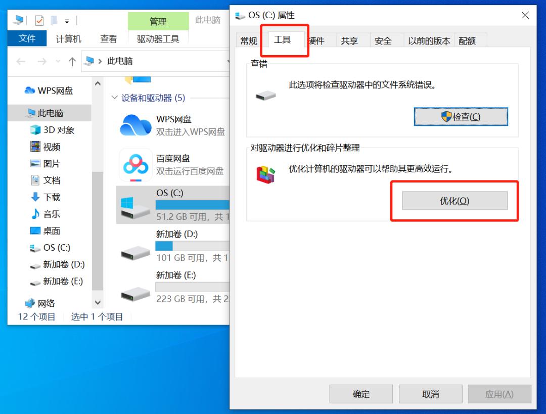 电脑最靠谱的清理软件,电脑清理软件用电脑管家可以吗