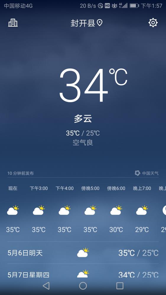 本汀神乐鱼竿暴强版,本汀神乐暴强硬7.2米鱼竿