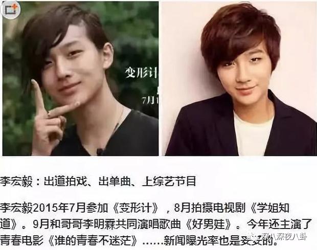 变形计网红韩安冉的成名之路,韩安冉变形计是真是假