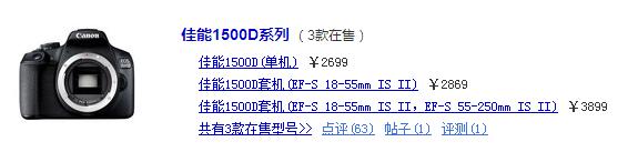 2020口碑最好的中端单反,入门单反相机推荐排行榜前十名