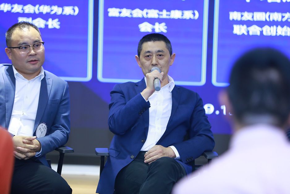 超级人脉·湾链未来|湾区知名企业离职社群高峰圆桌论坛