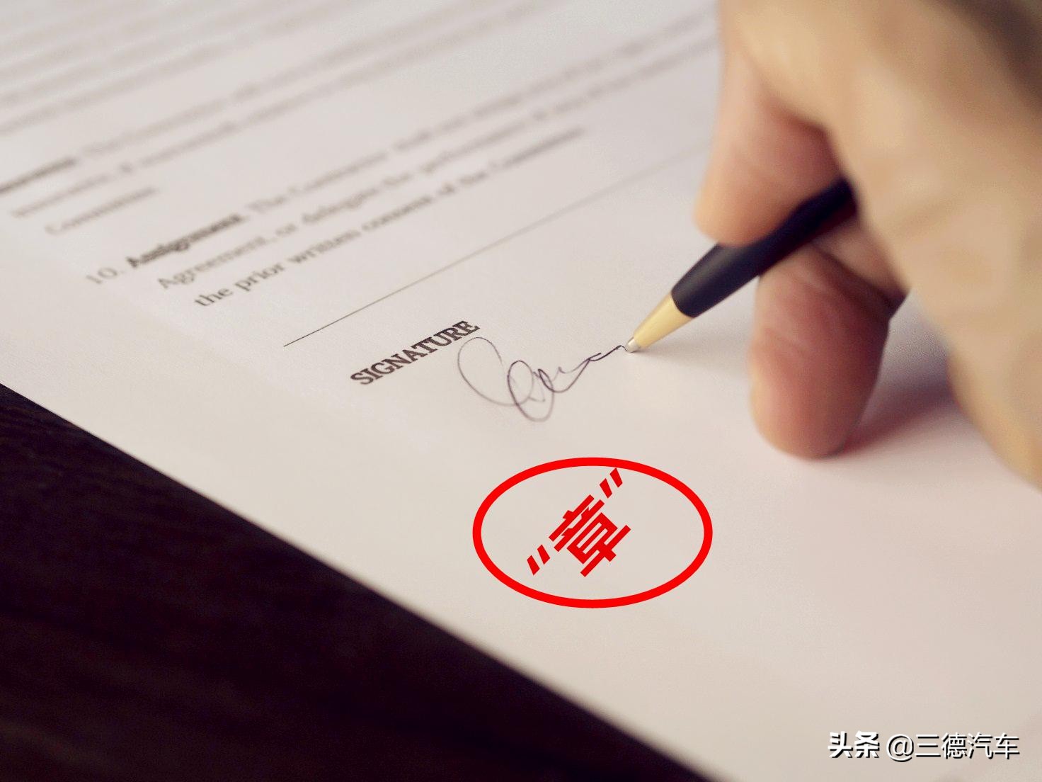 收了定金二手车不卖了,收了车商定金不想卖了