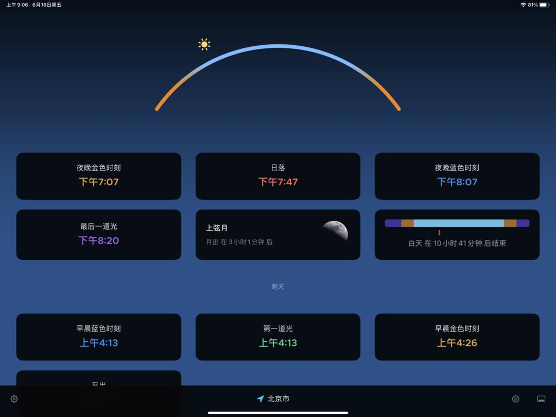 M1iPadPro一个月工作实测，图片/文字工作者的工作流及APP推荐
