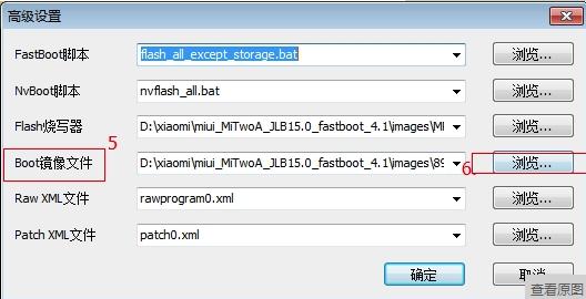 手机刷机变砖怎么办救砖通用办法,手机刷机刷成砖头怎么解决