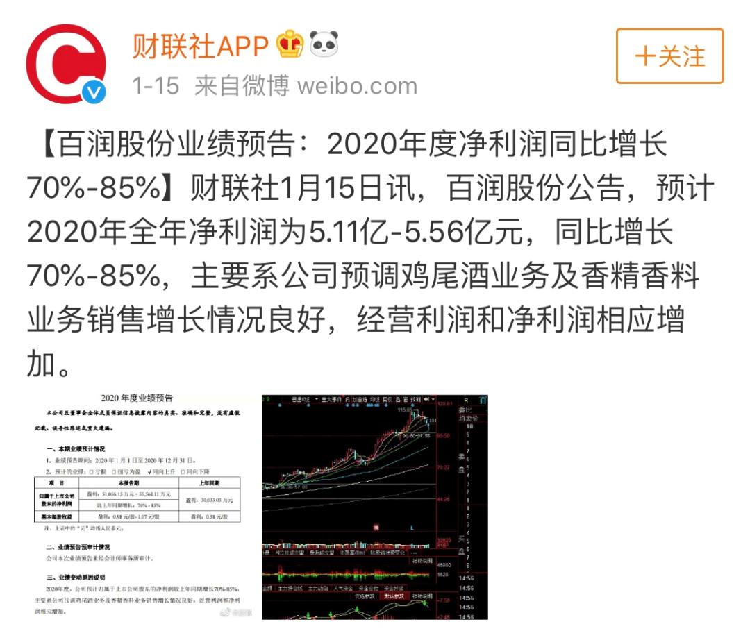 锐澳鸡尾酒为啥卖不动了,锐澳为什么超市买不到了