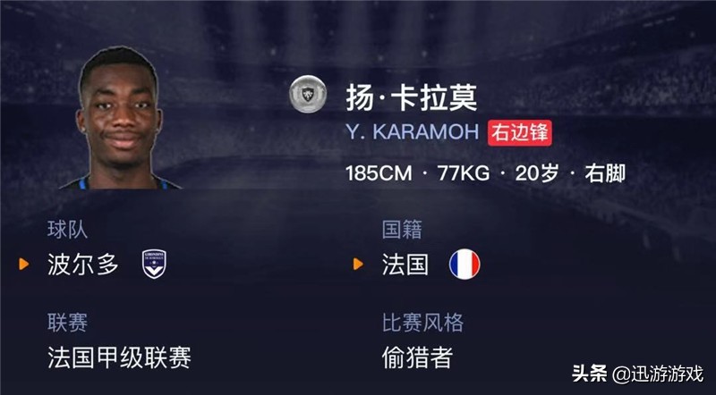 实况足球银卡罗德里,实况足球中锋普卡推荐银球