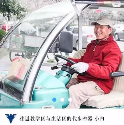 重返浙江大学,真实的浙江大学