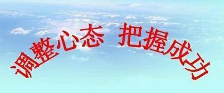 科目二考五次都没过该怎么办,科目二考了五次了再不过怎么办