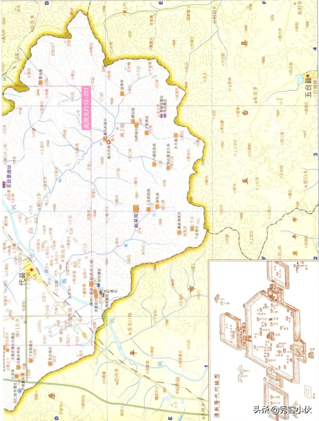 *物文**看山西之忻州地区