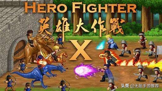 最良心的横版闯关手游游戏推荐,横版动作冒险闯关类手游