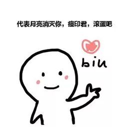 教你4个祛痘印最有效的方法,如何正确的去痘印