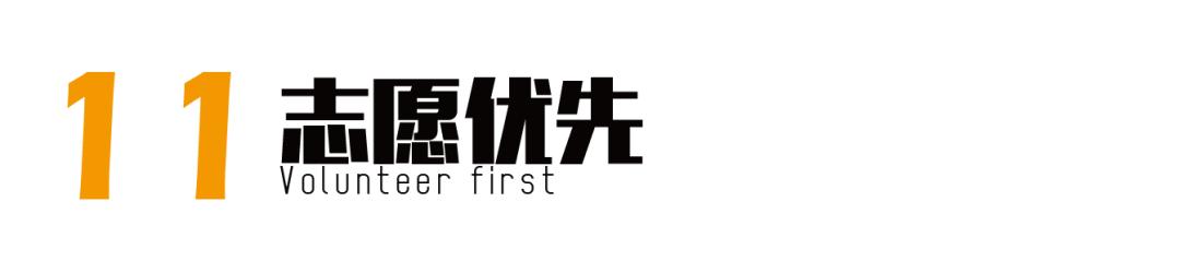 高考志愿填报必知20个专业术语,高考志愿填报100个专业术语