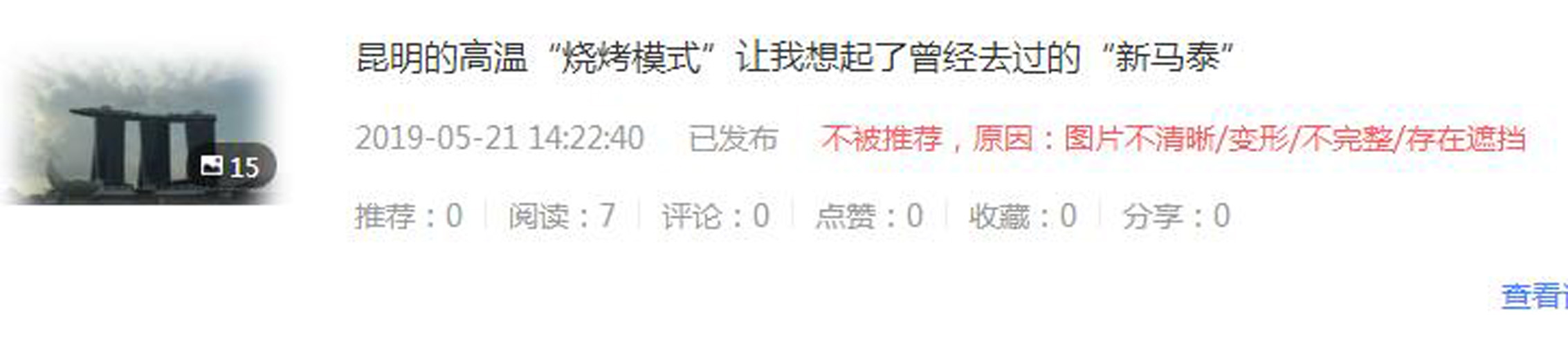 自媒体第一次发文,自媒体最后一次发文