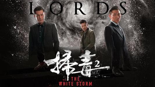 扫毒2古天乐最后一句话,扫毒2古天乐分析