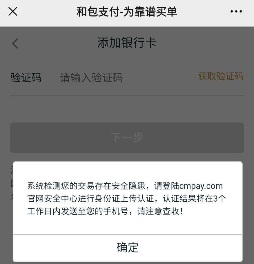 河北专接本报到需要什么,2024河北省专接本报名时间