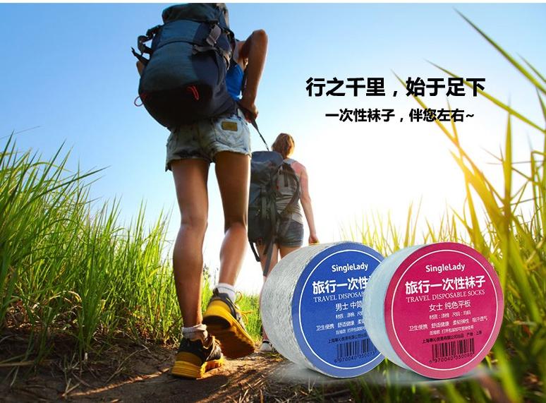 一次性压缩袜子旅行必备,旅行携带很方便的一次性袜子
