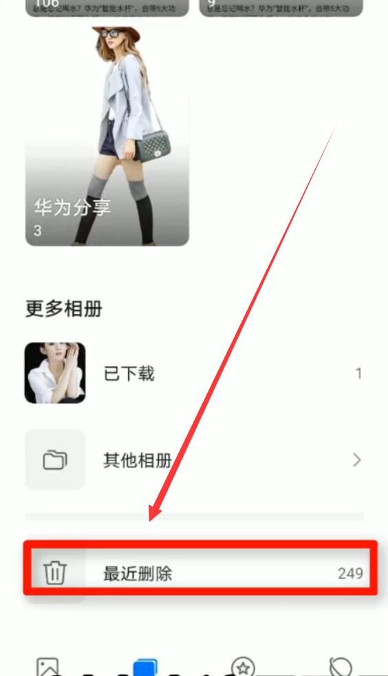 华为手机云备份空间不够怎么办,华为手机云备份已满如何处理