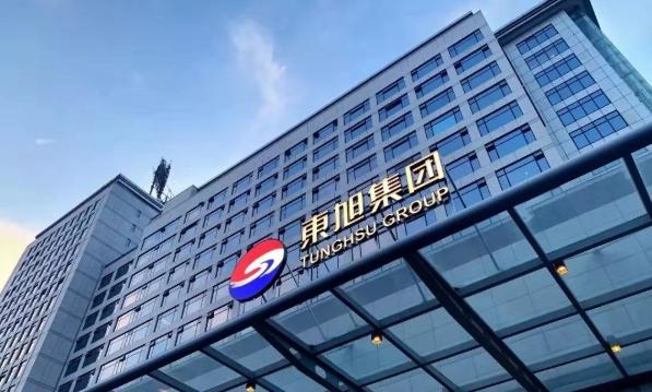 东旭光电23年业绩能扭亏为盈吗,东旭光电一季度亏损多少