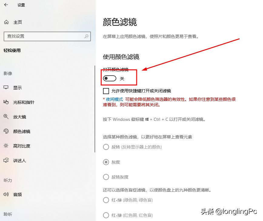 电脑屏幕突然变暗调亮度也没用,电脑屏幕突然变暗怎么回事