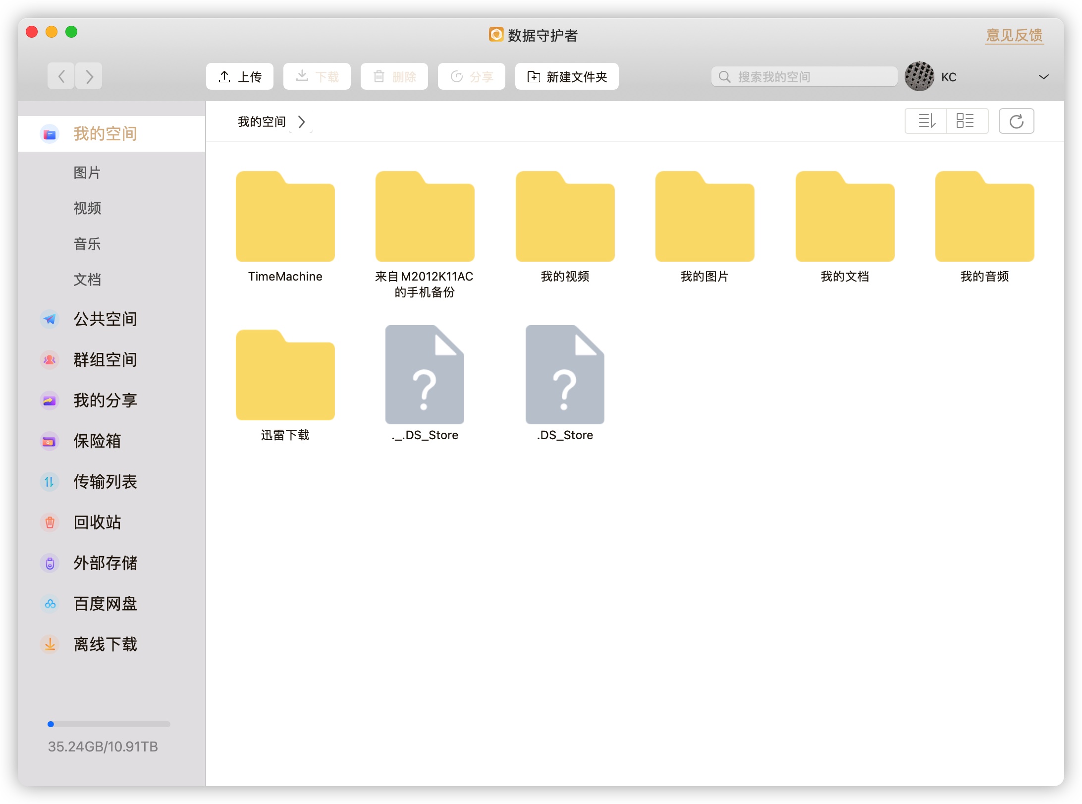 联想私有云取代电脑硬盘,联想私有云如何迁移数据